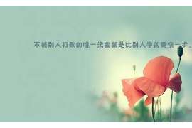 武陵市出轨调查：无效或者被撤销的婚姻，同居财产的处理